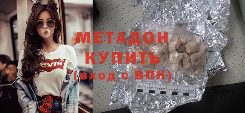 как найти   гидра рабочий сайт  Метадон methadone  Коломна 